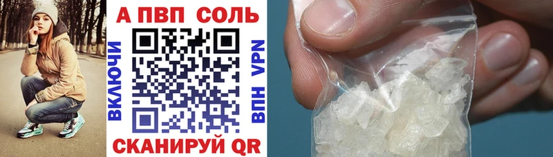 Alpha-PVP СК КРИС Орёл
