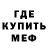 MDMA кристаллы Maria Nikolaieva