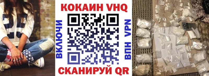 ОМГ ОМГ зеркало Орёл Cocaine Колумбийский купить наркотик