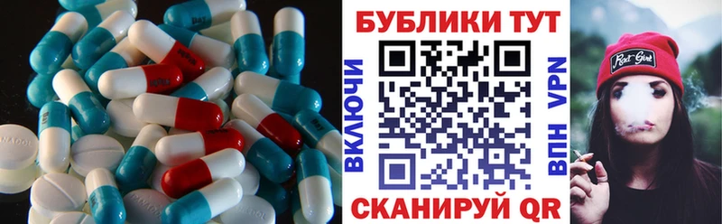 Ecstasy TESLA  продажа наркотиков  Орёл 