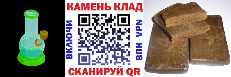 Гашиш Cannabis  Орёл 