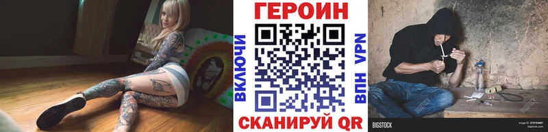 наркотики  Орёл  Героин VHQ 