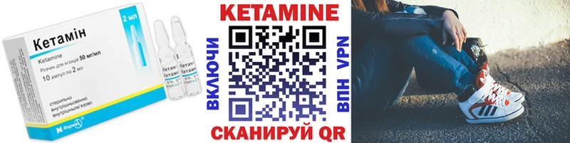 ссылка на мегу   Орёл  Кетамин VHQ 