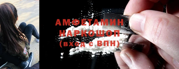 COCAINE Алексеевка