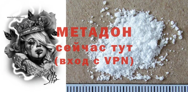 бутик Абинск