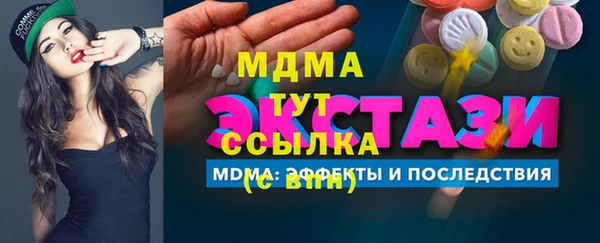 COCAINE Алексеевка