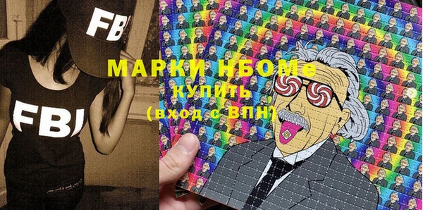 COCAINE Алексеевка