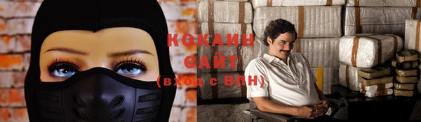 COCAINE Алексеевка
