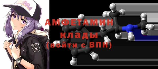 бутик Абинск