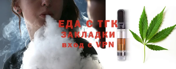 COCAINE Алексеевка