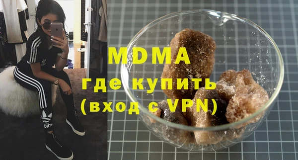 марки lsd Абдулино