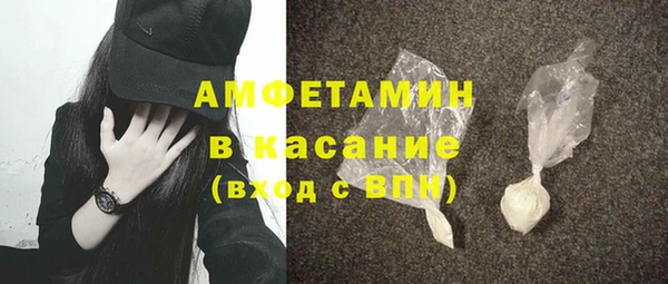 COCAINE Алексеевка