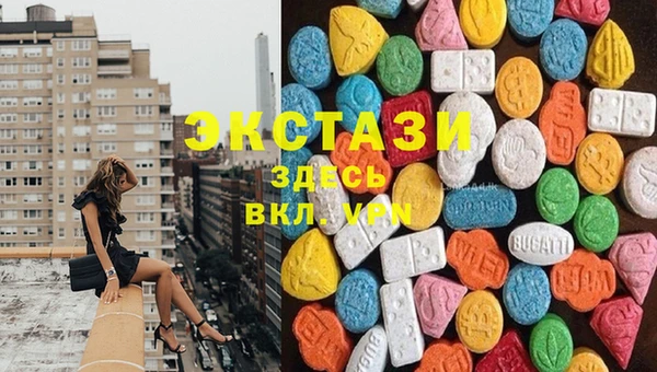 ГАЛЛЮЦИНОГЕННЫЕ ГРИБЫ Алексин