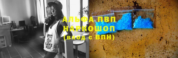 бутик Абинск