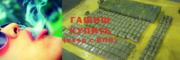 наркотики Абаза