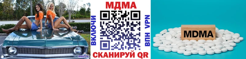 MDMA crystal Орёл