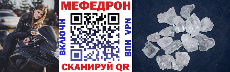 мега как зайти  Орёл  Меф кристаллы  где купить наркотик 