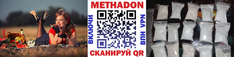 Метадон мёд Орёл