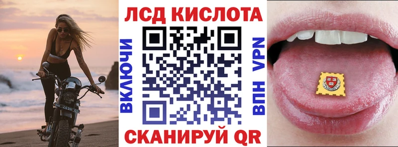 Марки N-bome 1,8мг  купить наркоту  Орёл 