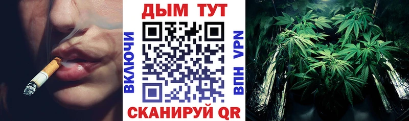 Каннабис AK-47  Орёл 
